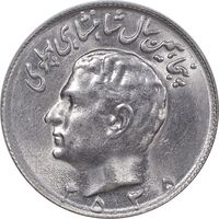 سکه 10 ریال 2535 - MS62 - محمد رضا شاه
