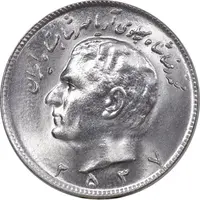 سکه 10 ریال 2537 - MS64 - محمد رضا شاه