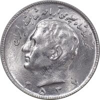 سکه 10 ریال 2537 - MS63 - محمد رضا شاه