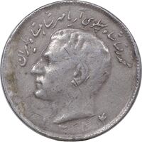 سکه 10 ریال 1354 - EF40 - محمد رضا شاه