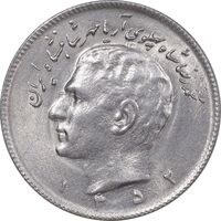 سکه 10 ریال 1352 عددی - MS62 - محمد رضا شاه