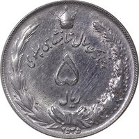 سکه 5 ریال 2535 پنجاهمین سال - AU55 - محمد رضا شاه