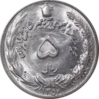 سکه 5 ریال 1354 آریامهر - MS63 - محمد رضا شاه