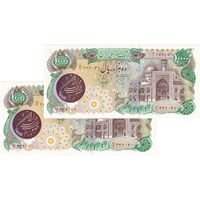 اسکناس 10000 ریال (اردلان - مولوی) فیلیگران شیر و خورشید - جفت - UNC61 - جمهوری اسلامی