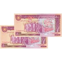 اسکناس 5000 ریال (بنی صدر - نوبری) - جفت - UNC61 - جمهوری اسلامی
