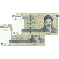 اسکناس 100000 ریال (طیب نیا - سیف) نخ نوع 3 - جایگزین - کسر یکسان - جفت - UNC63 - جمهوری اسلامی