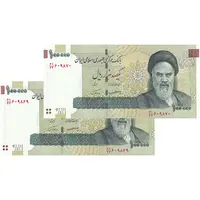 اسکناس 100000 ریال (کرباسیان - همتی) - جایگزین - جفت - UNC62 - جمهوری اسلامی