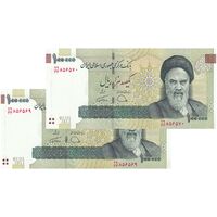 اسکناس 100000 ریال (دژپسند - همتی) - جایگزین - جفت - UNC64 - جمهوری اسلامی