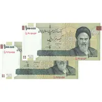 اسکناس 100000 ریال (دژپسند - همتی) - جایگزین - جفت - UNC63 - جمهوری اسلامی