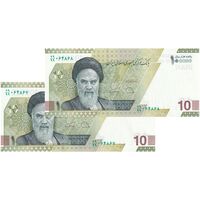 اسکناس 100000 ریال (دژپسند - همتی) - جایگزین - جفت - UNC64 - جمهوری اسلامی