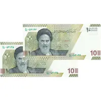 اسکناس 100000 ریال (دژپسند - همتی) - جایگزین - جفت - UNC63 - جمهوری اسلامی