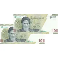 اسکناس 100000 ریال (دژپسند - کمیجانی) - جایگزین - جفت - UNC64 - جمهوری اسلامی