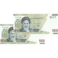 اسکناس 100000 ریال (خاندوزی - صالح آبادی) - کسر یکسان - جفت - UNC63 - جمهوری اسلامی
