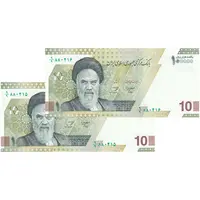 اسکناس 100000 ریال (خاندوزی - صالح آبادی) - کسر یکسان - جفت - UNC64 - جمهوری اسلامی