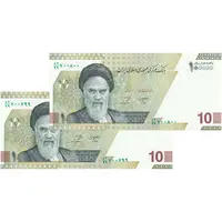 اسکناس 100000 ریال (خاندوزی - صالح آبادی) - جایگزین - جفت - UNC62 - جمهوری اسلامی
