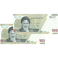 اسکناس 100000 ریال (خاندوزی - صالح آبادی) - جایگزین - جفت - UNC64 - جمهوری اسلامی