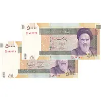 اسکناس 50000 ریال (حسینی - بهمنی) - جفت - UNC64 - جمهوری اسلامی