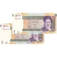 اسکناس 50000 ریال (حسینی - بهمنی) - جفت - UNC63 - جمهوری اسلامی