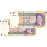 اسکناس 50000 ریال (طیب نیا - سیف) سر در دانشگاه تهران - جفت - UNC64 - جمهوری اسلامی