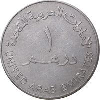 سکه 1 درهم 1988 زاید بن سلطان آل نهیان - سایز بزرگ - AU58 - امارات متحده عربی