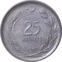 سکه 25 کروش 1968 جمهوری - EF45 - ترکیه