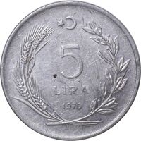 سکه 5 لیر 1976 جمهوری - سایز بزرگ - EF45 - ترکیه