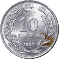 سکه 10 لیر 1987 جمهوری - AU58 - ترکیه