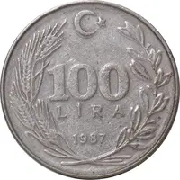سکه 100 لیر 1987 جمهوری - EF45 - ترکیه