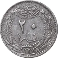 سکه 20 پارا 1327 (1912)4 سلطان محمد پنجم - رشاد - EF45 - ترکیه