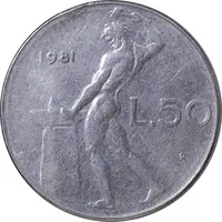 سکه 50 لیره 1981 جمهوری - AU50 - ایتالیا