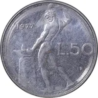 سکه 50 لیره 1977 جمهوری - AU50 - ایتالیا