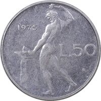 سکه 50 لیره 1975 جمهوری - AU50 - ایتالیا