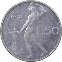 سکه 50 لیره 1975 جمهوری - AU50 - ایتالیا