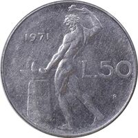 سکه 50 لیره 1971 جمهوری - AU50 - ایتالیا