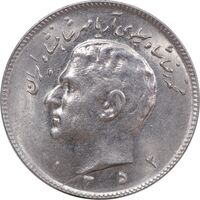 سکه 10 ریال 1352 عددی - MS61 - محمد رضا شاه