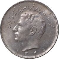 سکه 10 ریال 1345 - AU58 - محمد رضا شاه