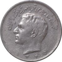 سکه 10 ریال 1345 - EF40 - محمد رضا شاه