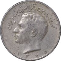 سکه 10 ریال 1345 - EF40 - محمد رضا شاه