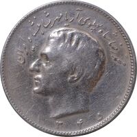 سکه 10 ریال 1345 - VF35 - محمد رضا شاه