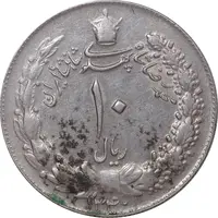 سکه 10 ریال 1340 - AU55 - محمد رضا شاه