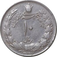 سکه 10 ریال 1337 - EF40 - محمد رضا شاه
