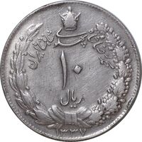 سکه 10 ریال 1337 - EF45 - محمد رضا شاه