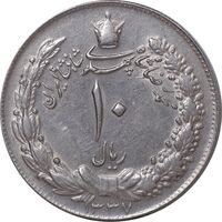 سکه 10 ریال 1337 - AU55 - محمد رضا شاه