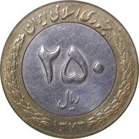 سکه 250 ریال 1373 - AU50 - جمهوری اسلامی