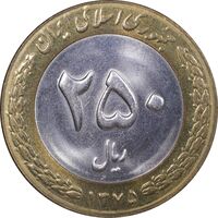 سکه 250 ریال 1375 - MS63 - جمهوری اسلامی