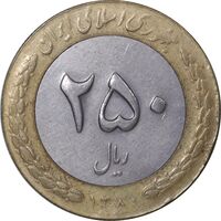 سکه 250 ریال 1380 - EF40 - جمهوری اسلامی