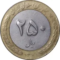 سکه 250 ریال 1380 - EF40 - جمهوری اسلامی