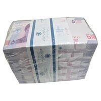 باکس اسکناس 50000 ریال (خاندوزی - فرزین) - جایگزین - UNC - جمهوری اسلامی
