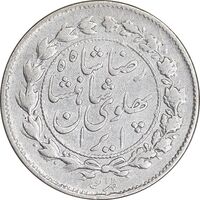 سکه 500 دینار 1305 خطی - پشت قاجار - مکرر پشت سکه - VF30 - رضا شاه