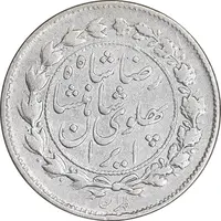 سکه 500 دینار 1305 خطی - پشت قاجار - مکرر پشت سکه - VF30 - رضا شاه